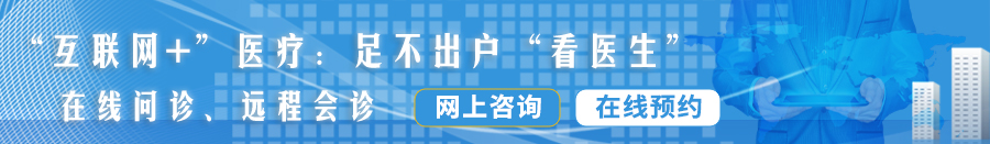 日逼喷水爽死了黄色网站